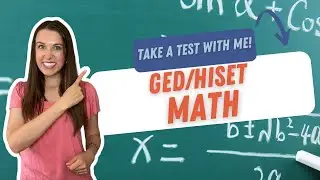 Реальная практика по математике для подготовки к GED/HiSET – Сможете ли вы решить эти задачи?