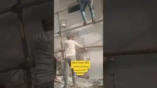 Rustic textur disine work painting 🔥✅ Ankit painting rangeen11 भोपाल #painting #construction #shorts