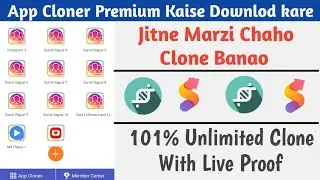 App cloner kaise use kare || app cloner arm ||  app cloner premium apk ||  app cloner 2021