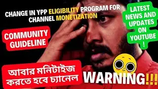 Change in YPP Eligibility Program for Channel Monetization 77  youtube monetization policy