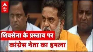Shiv Sena should decide whether it is with UPA or NDA: Sanjay Nirupam on advocacy for Sharad Pawar