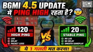 Fix Ping Problems in BGMI 4.5 Update🔥20ms Stable Ping + No Lag + FPS Drop Fix | BGMI Network Sett...