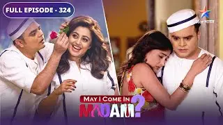 May I Come In Madam | Yeh andha qanoon hai | FULL EPISODE 324