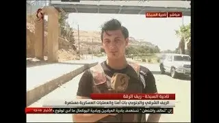 ريف الرقة | علم الوطن يرفرف في ناحية السبخة بعد طرد إرهابيي 