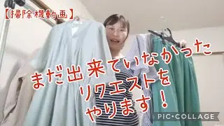 まだ出来ていなかったリクエストやります！#掃除機 #生活音 #asmr