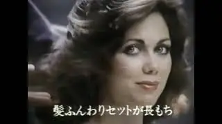 Alberto VO5 Hairspray Commercial 1980 Version 2 (Deborah Shelton, Japan)