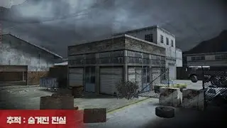 [카스온라인] 좀비 시나리오 숨겨진 진실 불지옥 0킬 솔플 (최종 클리어) / no kill except boss solo