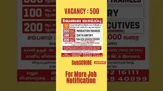 Coimbatore Job l Fresher Job l @Jobportalhrss  #jobs #jobsearch #jobvacancy #jobseekers #tnjobs