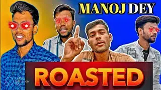 Manoj Dey Roast😂 | Tannu Mohaliya @ManojDey