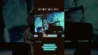 Пьеса CyberCanto в исполнении St-Duo #contemporarymusic #дуэт #newmusic #творчество #cyberpunk