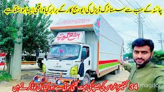 Jmc Bolt compelet Details | Jmc bolt price in pakistan 2025