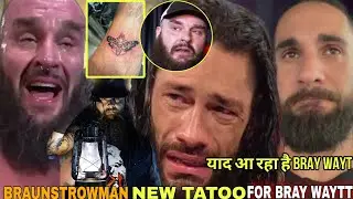 Braunstrowman New Tattoo For Bray Wayt । Seth Rollins & Roman Reigns Emotional For Bray Wyatt Death