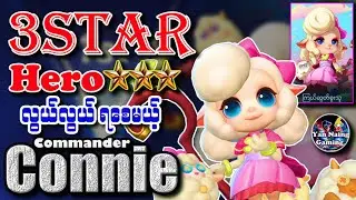 ကမ္ဘာ့ အလွယ်ဆုံး Commander  #magicchess #commander #connie #yannaing #howtoplaymagicchess