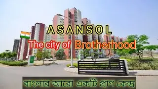Asansol | The second largest beautiful city of Bengal | Asansol The city of brotherhood | DM data Facts