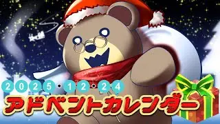 アドベントカレンダー最終日だから最初の気持に立ち返ろう！最近読んだおすすめ漫画の話 #ゆるあゆラジオ #アドベントカレンダー2025