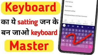 Android keyboard shortcuts 2022 || Android Keyboard tutorial 2022