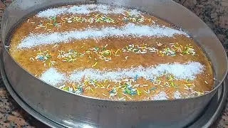 كيكة الرواني هشه وبتدوب دوبان بطريقه سهله ❤️#كيكة_البسبوسة 🥧