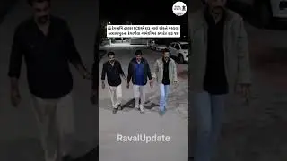 12 quarts of liquor seized from Devaliya village in Kalyanpur; Devbhoomi Dwarka LCB catches one with liquor