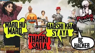 Joining Random Squad Of Girls Like A Bot | Part 12 | Psycho Gaming | Pubgmobile |