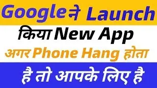 How to Use Google Go App in Hindi - गूगल गो एप्लीकेशन चलाना सीखे | Google Go App - Online tricks.