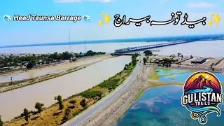 Head Taunsa Barrage|Pakistan's Most Beautiful & Important Water Reservoir for Agriculture & Tourism.