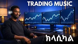 Calm Trading Music for Focus & Profits 📈 | Lofi Jazz for Forex,  Trading Sessions #ForexTrading