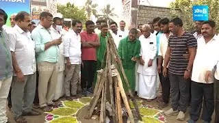 Katasani Rambhupal Reddy Celebrating Bhogi Festival & Burn Copies of Controversial GO in Bhogi Fire