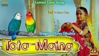 तोता मैना | Full Video | Tota Maina | Cute Love Story | Sarshati Ft Jatin Sharma 2021 | Hanu Dhalwa