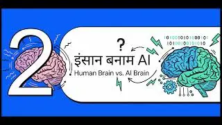 Will AI Think Like Humans? The Truth About AI Consciousness