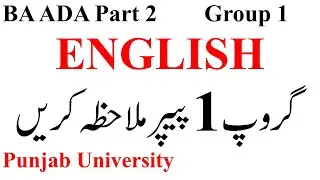 BA ADA Part 2 English group 1 Morning Paper 2023 PU