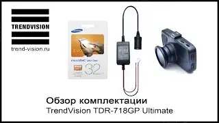 Видеорегистратор TrendVision TDR-718GP комплектация Ultimate