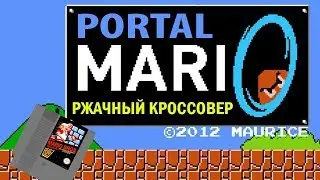 Очень веселый кроссовер Mario - Portal