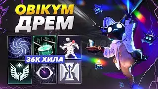 ОН ПЫЛЕСОСИТ ВСЕ ХОЛОДИЛЬНИКИ 😂ПРО на REM