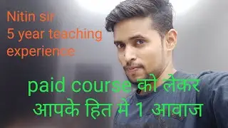paid course ले या ना ले।।।।।।। for all technical jobs.