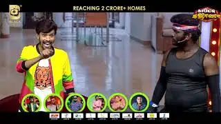 முதல்ல Andrew-வ ஒழுங்கா பண்ண சொல்லு...😜😂காமெடி கஜானா - Comedy Show ஞாயிறுதோறும் மதியம் 12 மணிக்கு