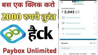 Paybox Hack 😱 (Live Proof🔴) || Paybox MOD Unlimited Trick (Daily Paytm loots)