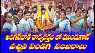 42మినీ అంగన్వాడీ కార్యకర్తలకు అంగన్వాడీ టీచర్లుగాపదోన్నతి నియామక పత్రాలు అందజేసిన ఎమ్మెల్యే ఎంజీఆర్