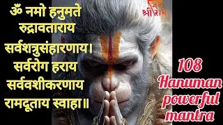 Hanuman powerful mantra | Makeup tutorial  for beginners with Hanuman ji🙏 | रोग दूर करने वाला मंत्र😯