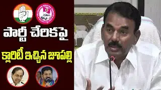 Jupally Krishnarao Gives Clarity on Changing Political Party | #jupallykrishnarao | Hit Tv News