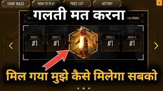 How To Get Tiger Suit Regional Battle Rewards Details - Free Fire Regional Battle Rewards Tiger Suit