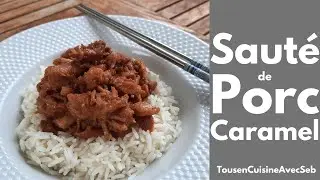 SAUTÉ de PORC au CARAMEL (Tous en cuisine avec Seb)