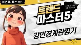 강민경 계란찜기, 롬멜스바하 비교! 3구 vs 6구, 삶기 기계 추천!