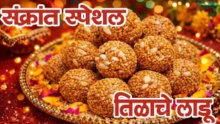 Quick & Easy Til Ladoo | 6&ndash;7 Minutes Recipe  | Only on Pranita&rsquo;s Recipe