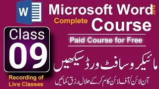 Class 09 | Microsoft Word Complete Course | Live Session