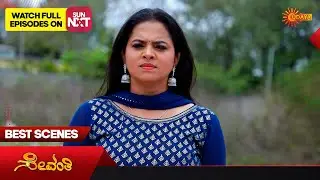 Sevanthi - Best Scenes | Full EP free on SUN NXT |  31 May 2023 | Kannada Serial | Udaya TV