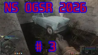 NS OGSR 2026 . # 3. Собиратель Душ на Свалке.