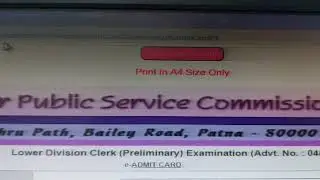 HOW TO DOWNLOAD PRINT BPSC LDC ADMIT CARD e-ADMIT CARD RELEASED