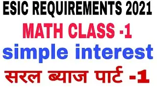 ESIC REQUIREMENTS 2021! ESIC staff nurse vacancy। ESIC alwar vacancy। Esic live class।math class।