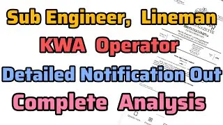 PSC Latest Notifications Out | KWA Operator | Sub Engineer | PWD Lineman | Electrical EduZone
