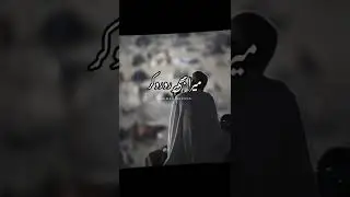 Hajj Status | Naat Status | Owais Raza Qadri Naat #shorts #islam #hajj2022